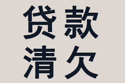 缺席民间借贷诉讼的判决结果如何
