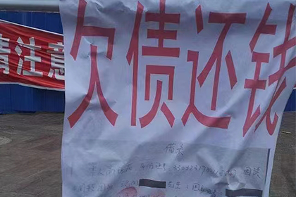 逾期欠款可能面临何种法律后果？