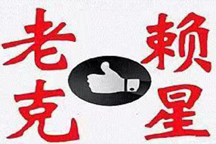 以欠款房屋转让协议作为偿还债务的合法性分析